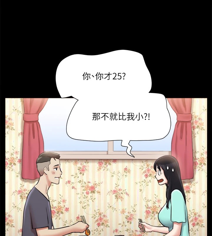 79P - 协议换爱(无码版)