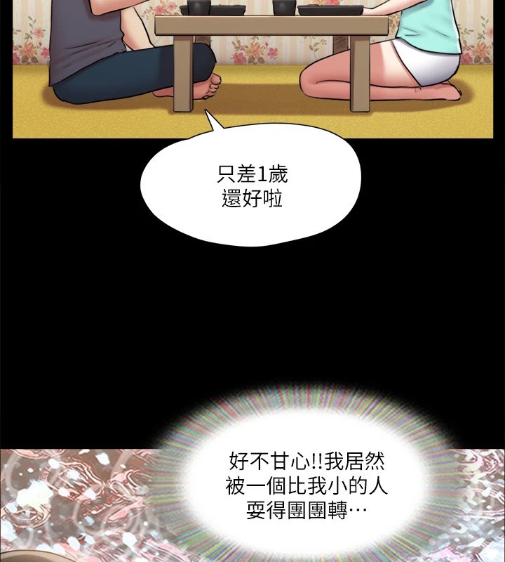 80P - 协议换爱(无码版)