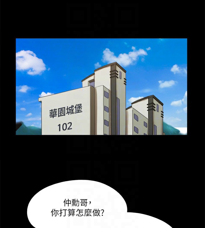 84P - 协议换爱(无码版)