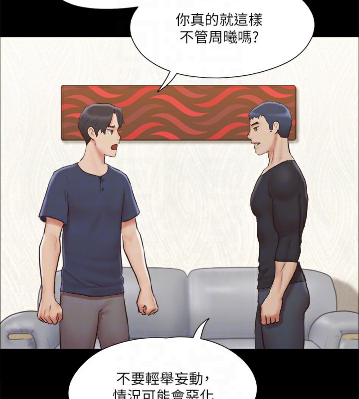 85P - 协议换爱(无码版)