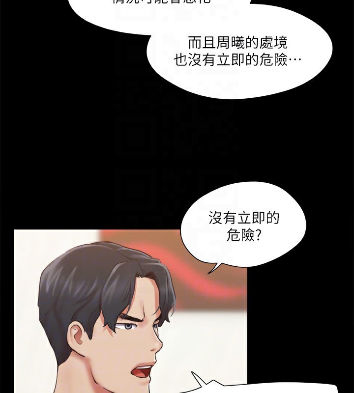 86P - 协议换爱(无码版)