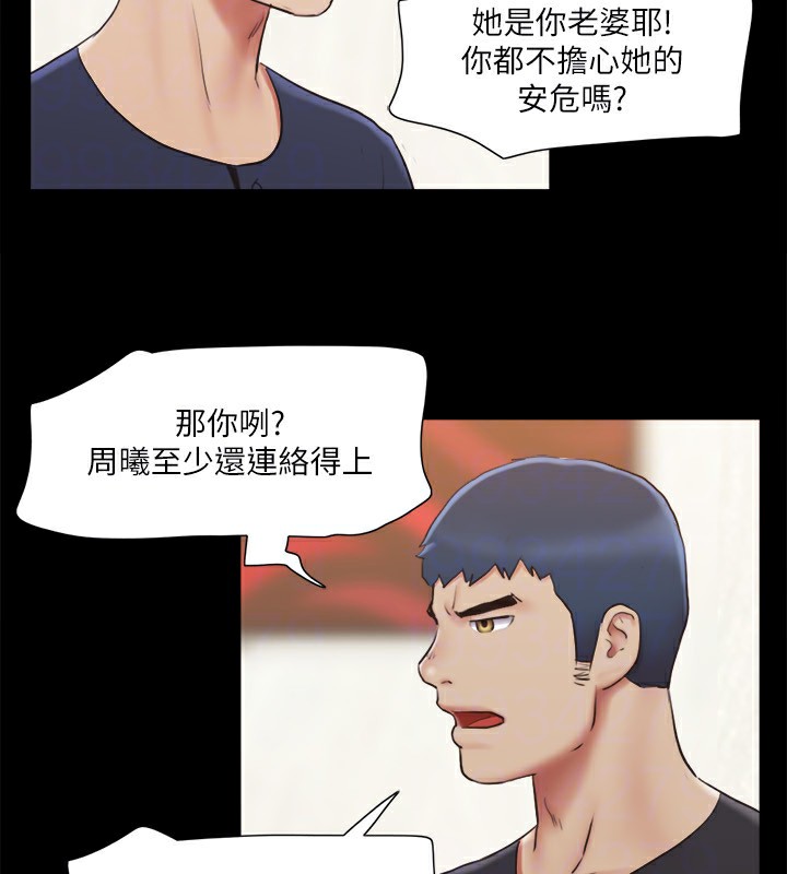 87P - 协议换爱(无码版)