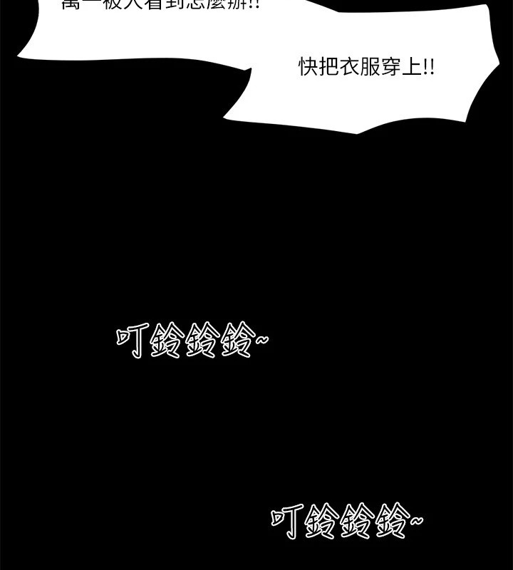 8P - 协议换爱(无码版)