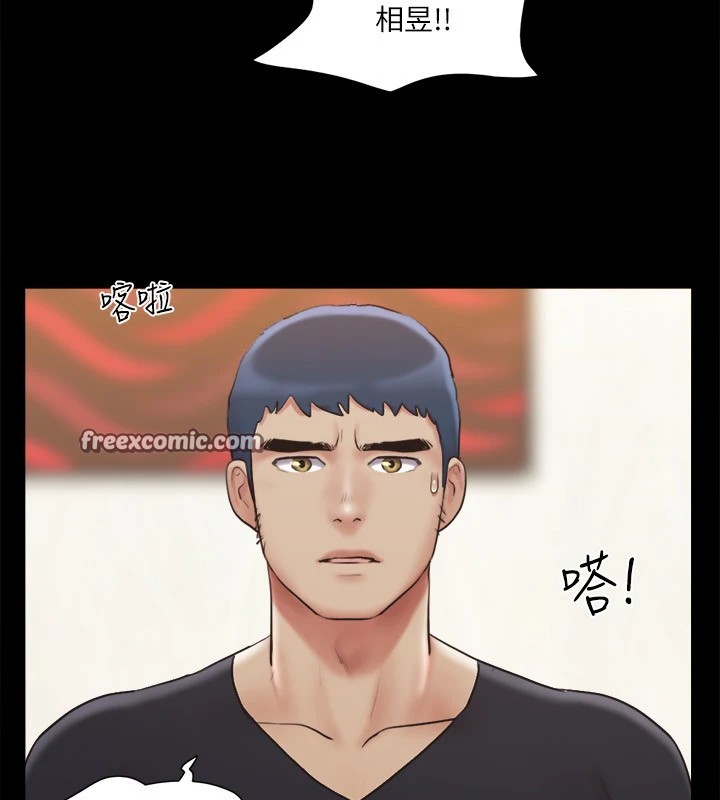 90P - 协议换爱(无码版)