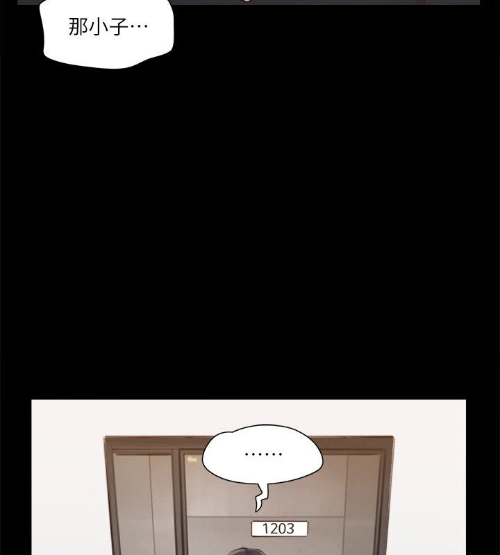 91P - 协议换爱(无码版)