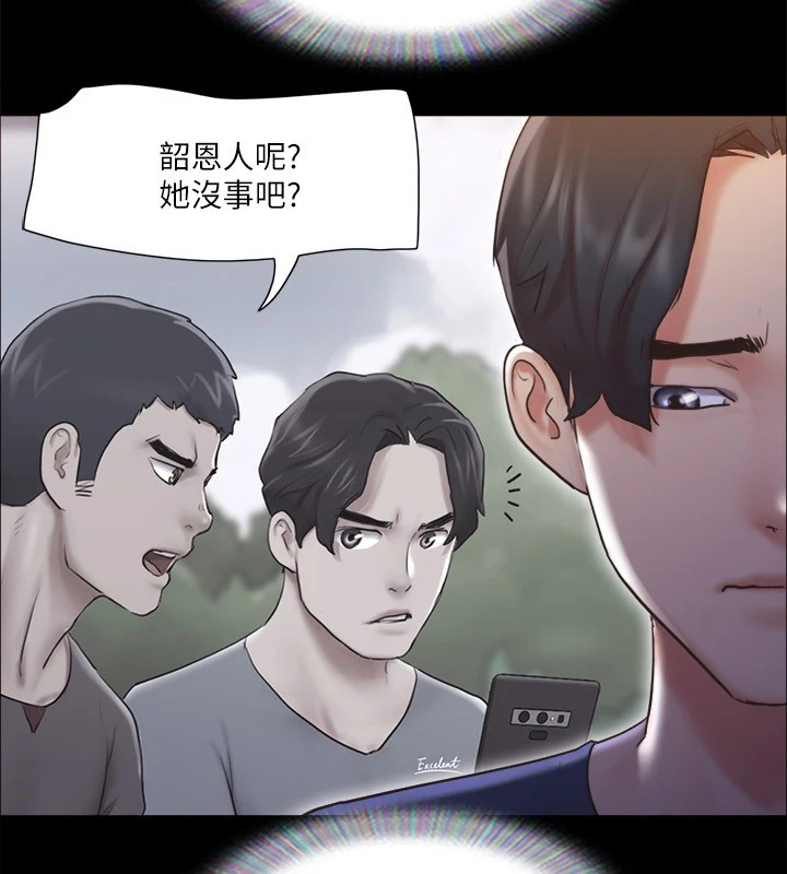 93P - 协议换爱(无码版)