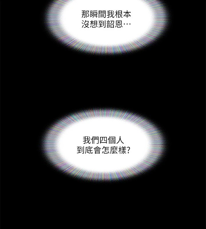 94P - 协议换爱(无码版)