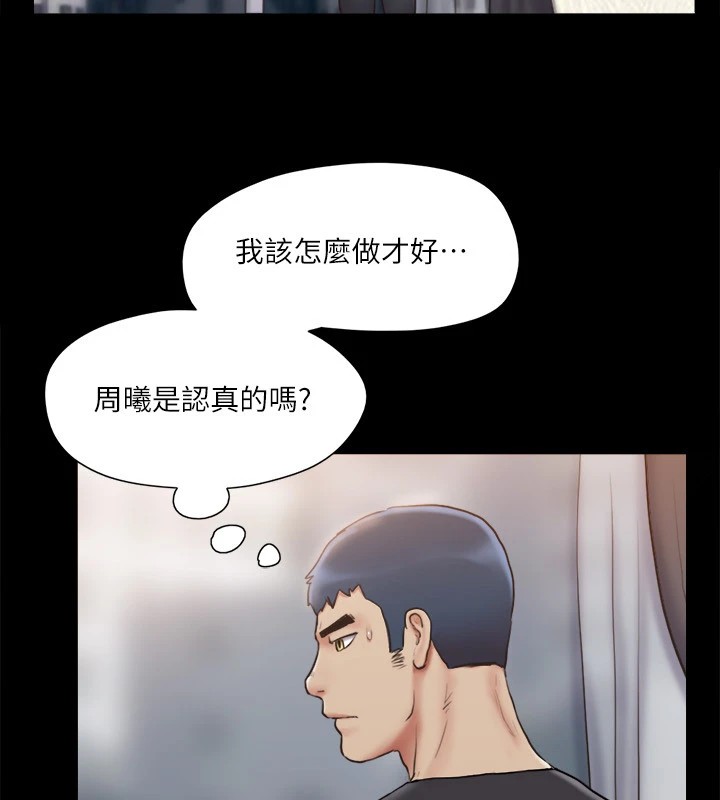 97P - 协议换爱(无码版)