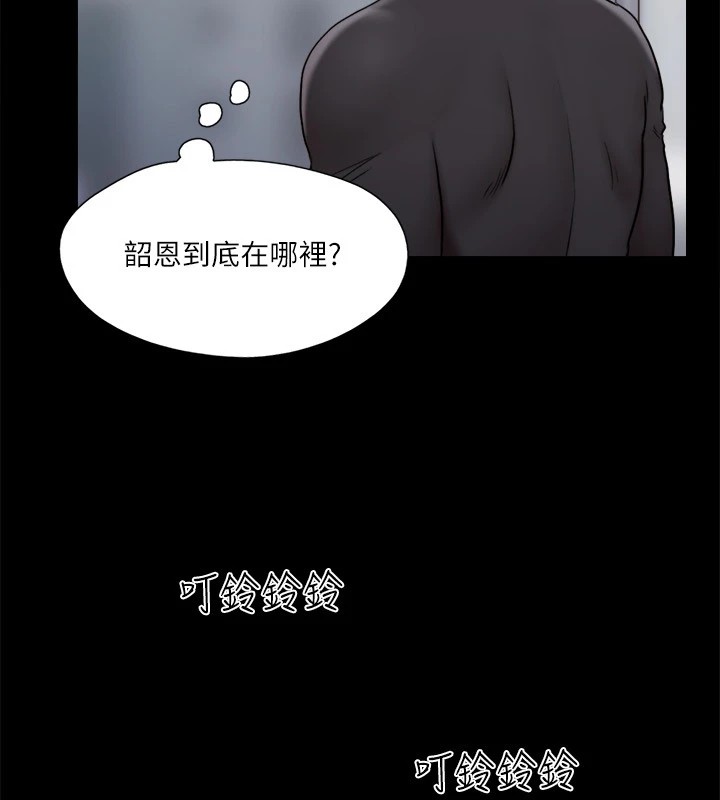 98P - 协议换爱(无码版)
