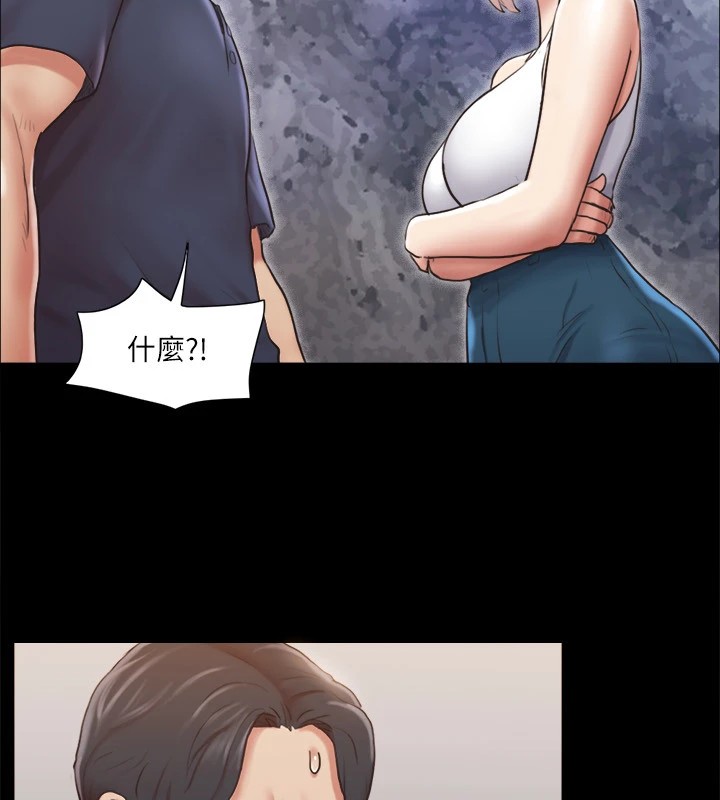 100P - 协议换爱(无码版)