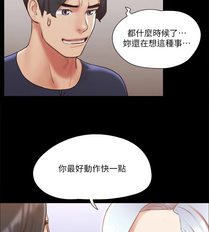 101P - 协议换爱(无码版)