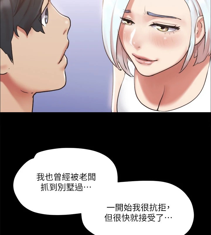 102P - 协议换爱(无码版)
