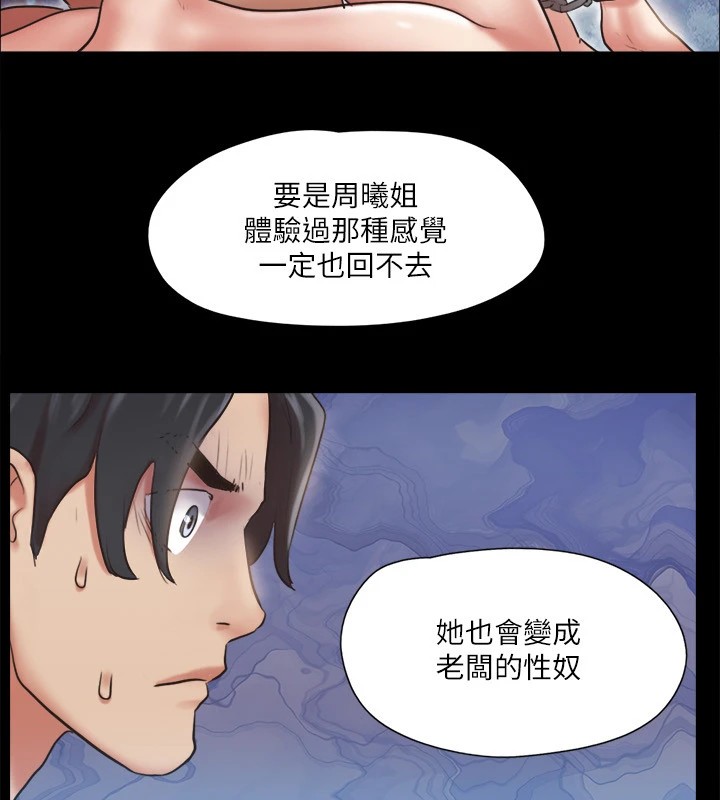 107P - 协议换爱(无码版)