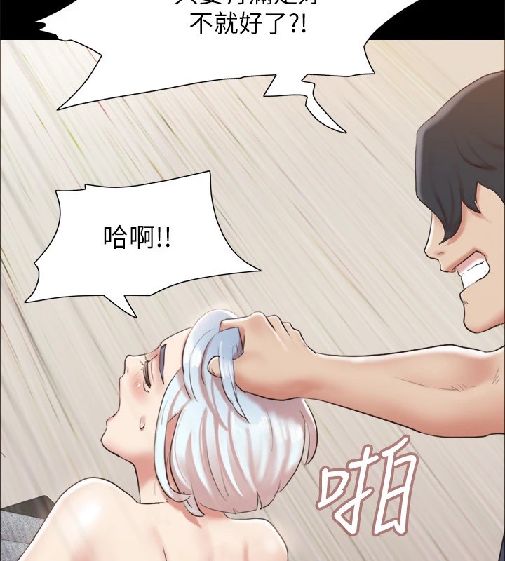 115P - 协议换爱(无码版)