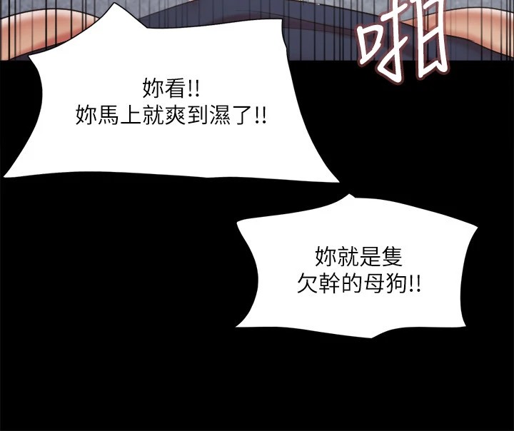 119P - 协议换爱(无码版)