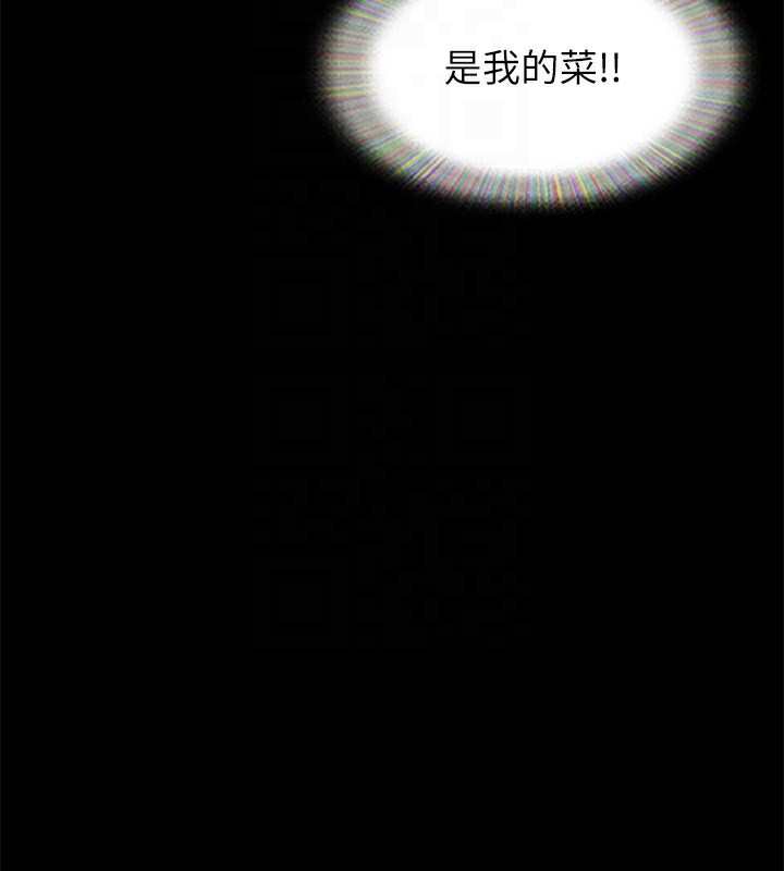 122P - 协议换爱(无码版)