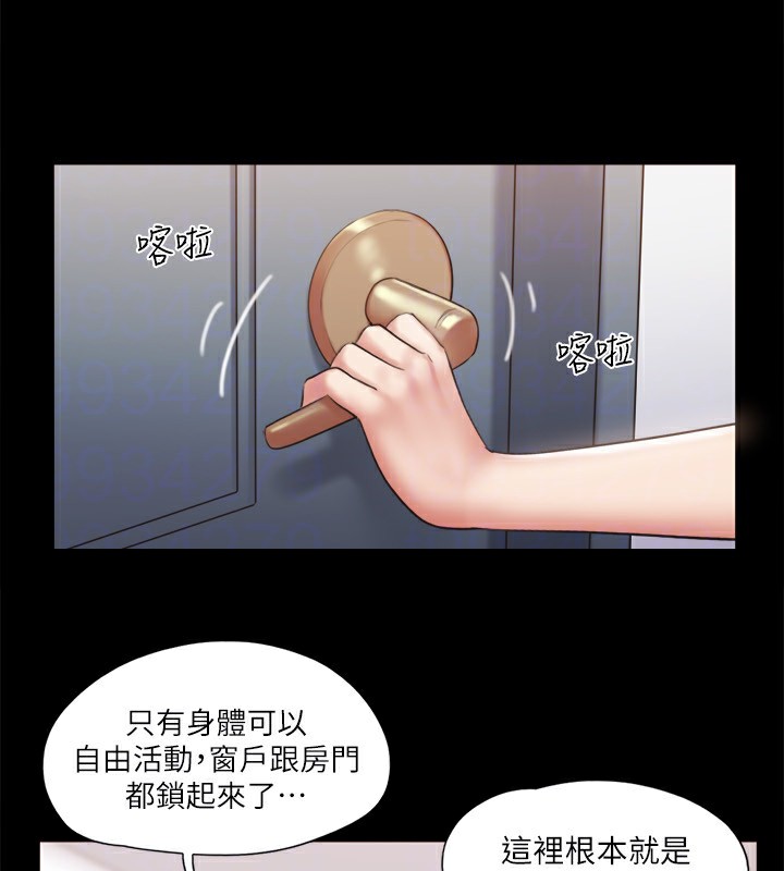 124P - 协议换爱(无码版)