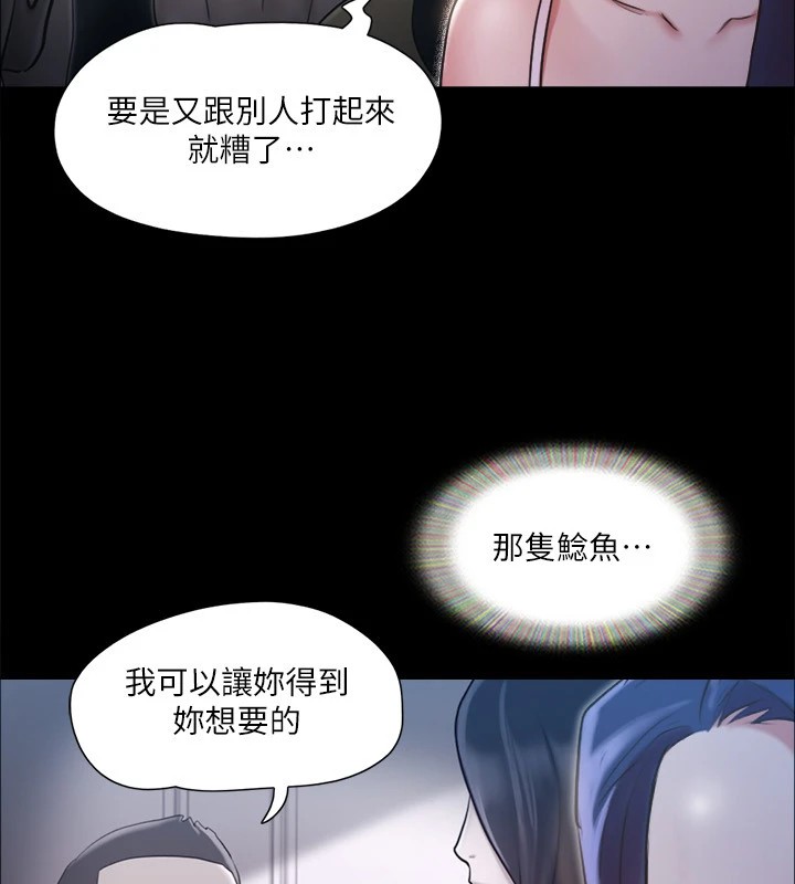 128P - 协议换爱(无码版)