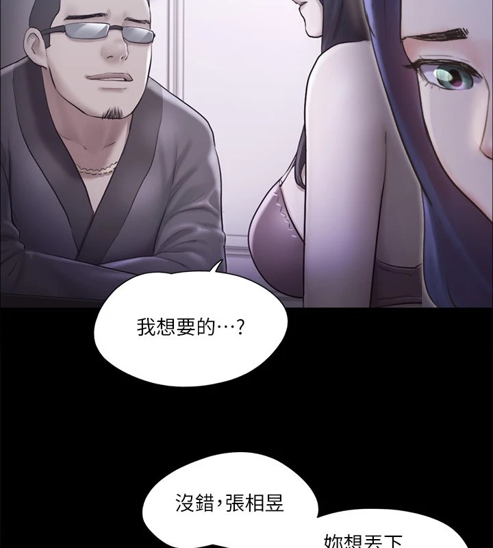 129P - 协议换爱(无码版)