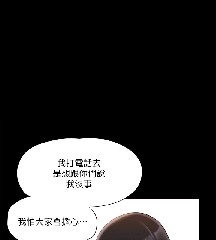 1P - 协议换爱(无码版)