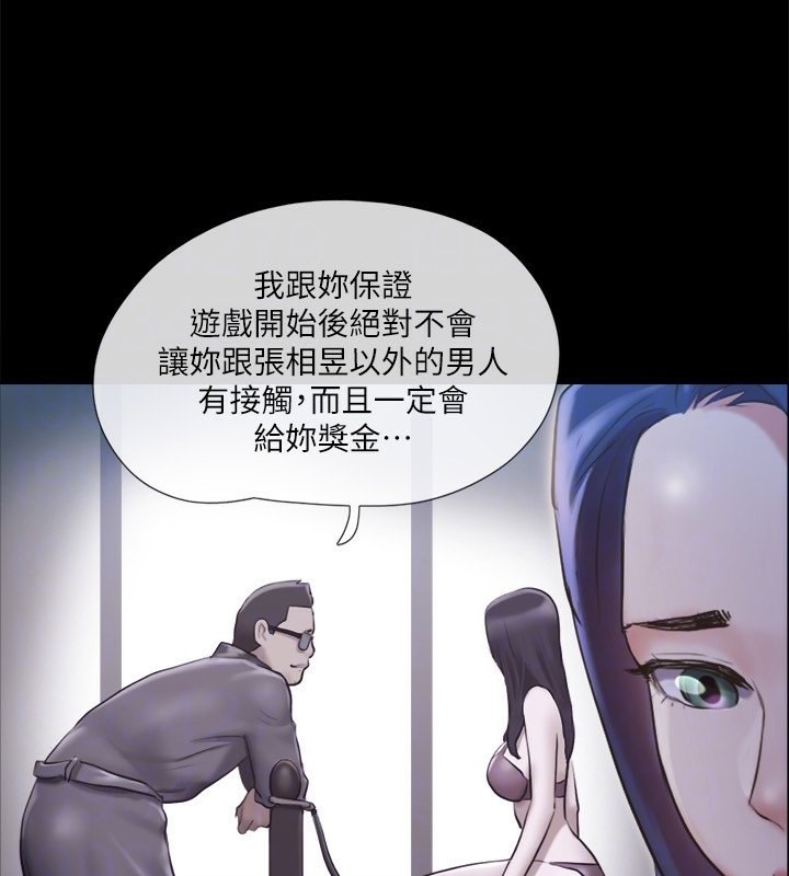134P - 协议换爱(无码版)