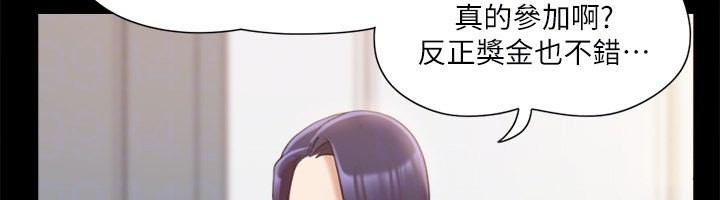136P - 协议换爱(无码版)