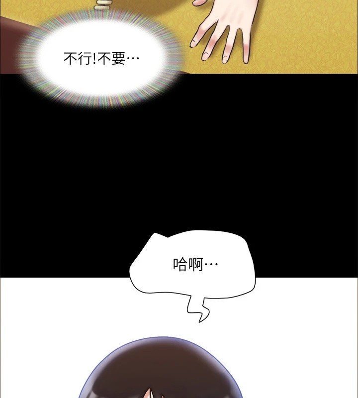 17P - 协议换爱(无码版)