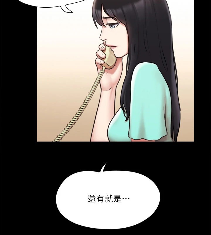 2P - 协议换爱(无码版)