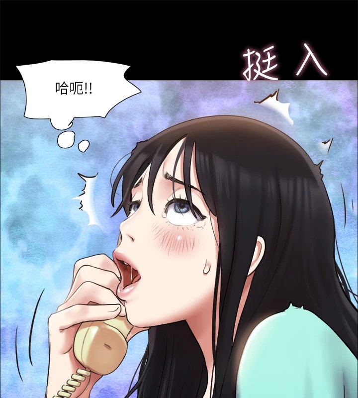 33P - 协议换爱(无码版)
