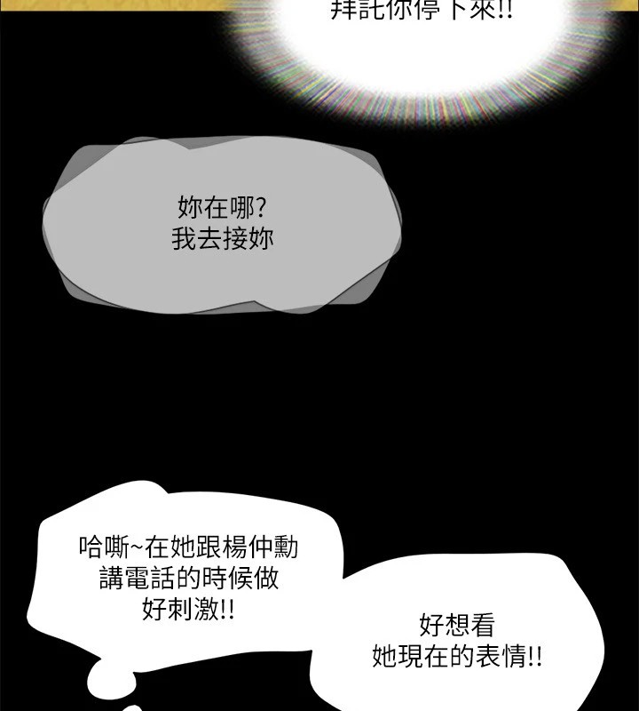 40P - 协议换爱(无码版)