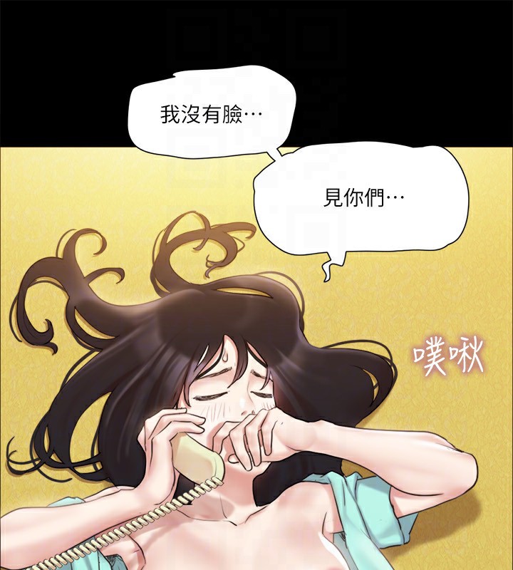 44P - 协议换爱(无码版)