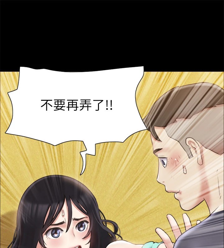 54P - 协议换爱(无码版)