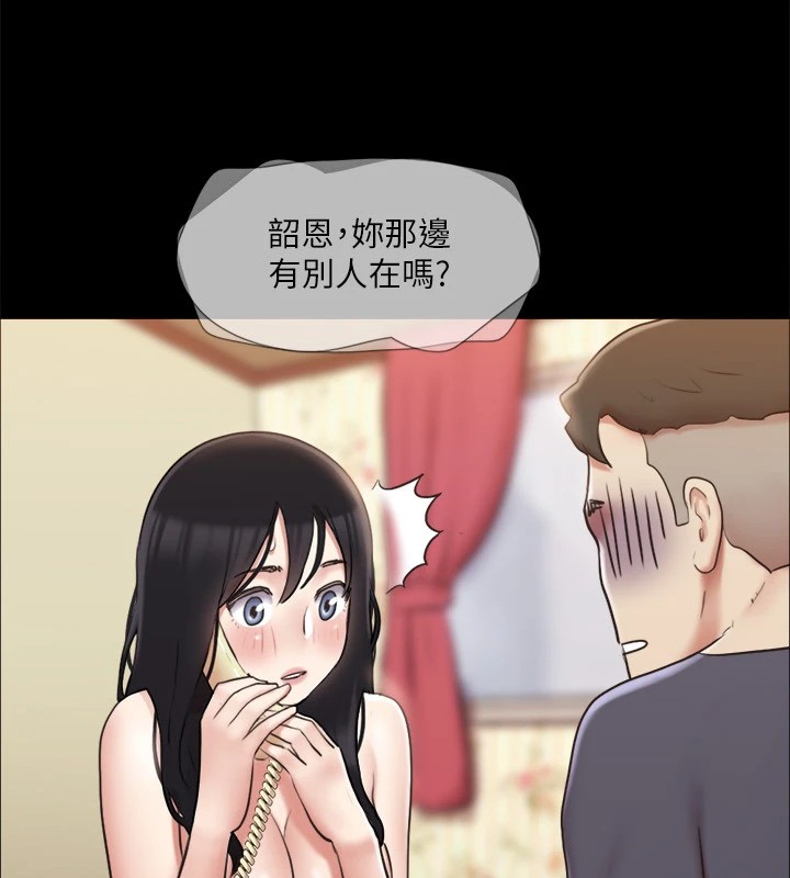 57P - 协议换爱(无码版)
