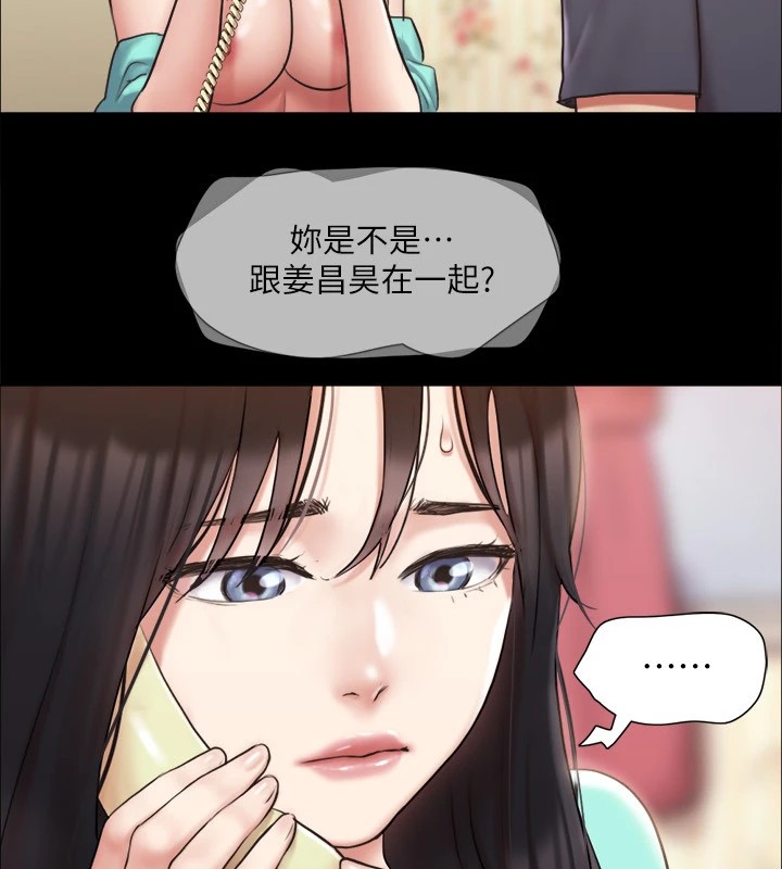 58P - 协议换爱(无码版)