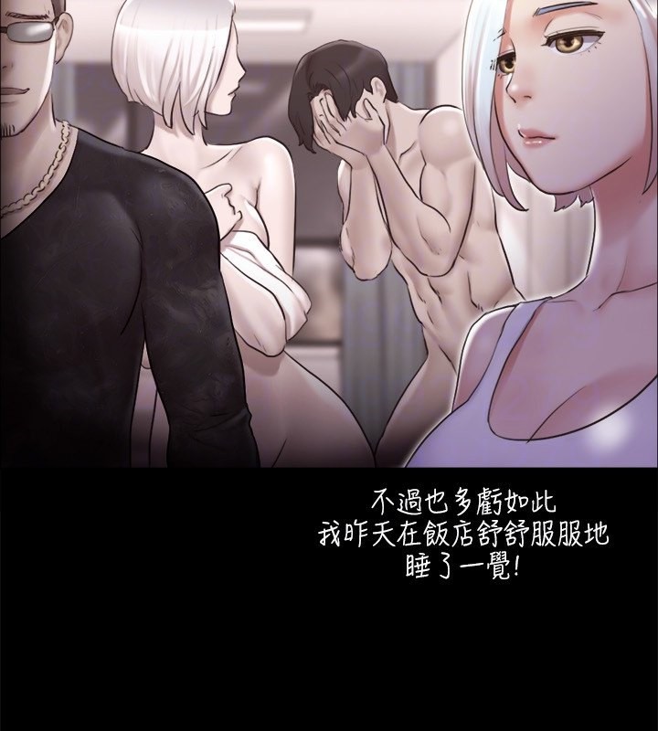 69P - 协议换爱(无码版)