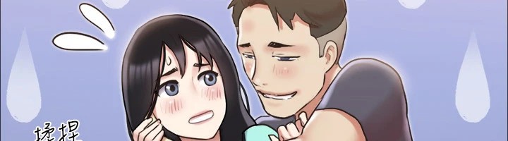 6P - 协议换爱(无码版)