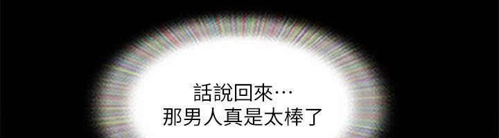 70P - 协议换爱(无码版)