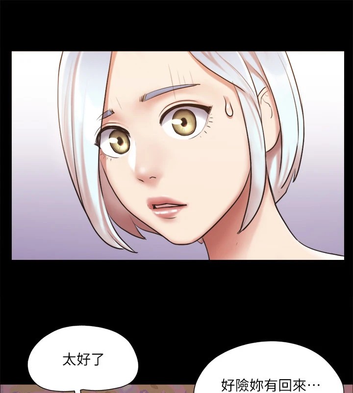 76P - 协议换爱(无码版)