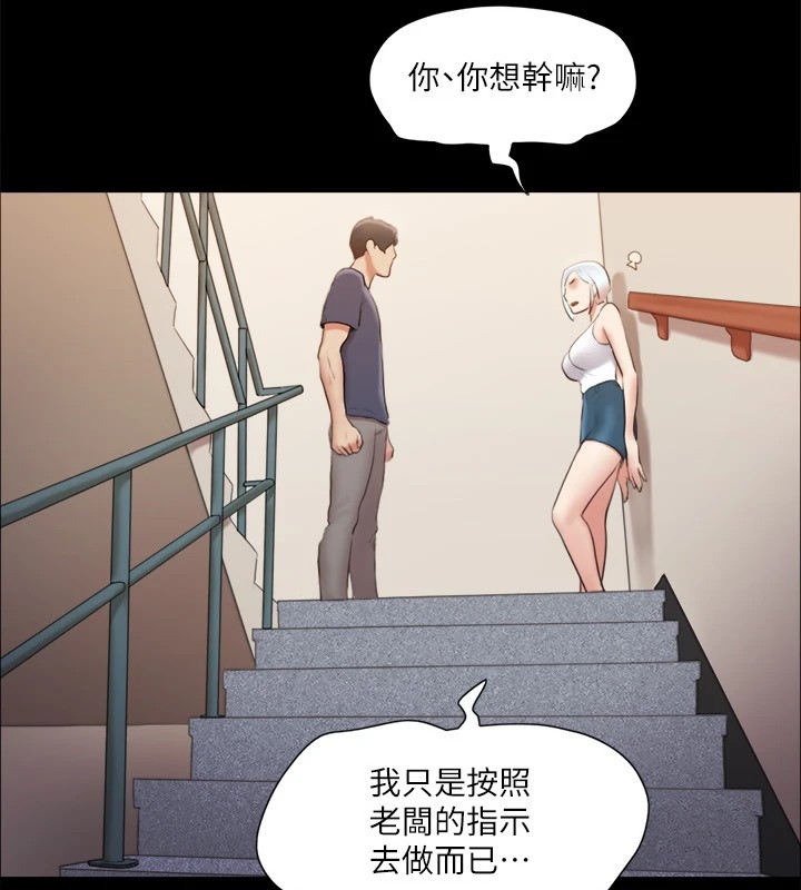 79P - 协议换爱(无码版)