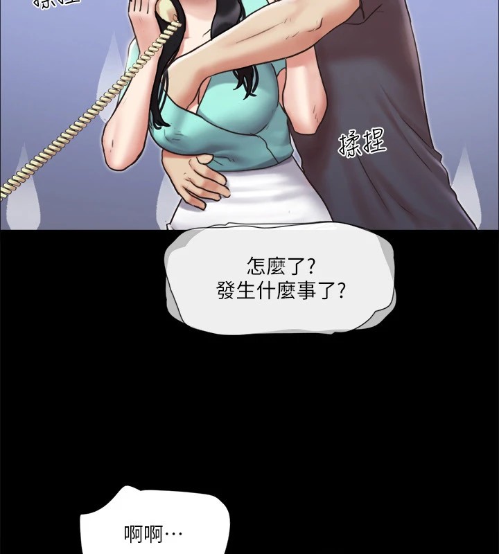 7P - 协议换爱(无码版)