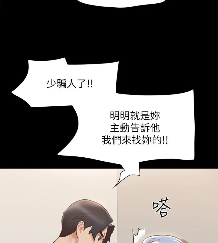 80P - 协议换爱(无码版)