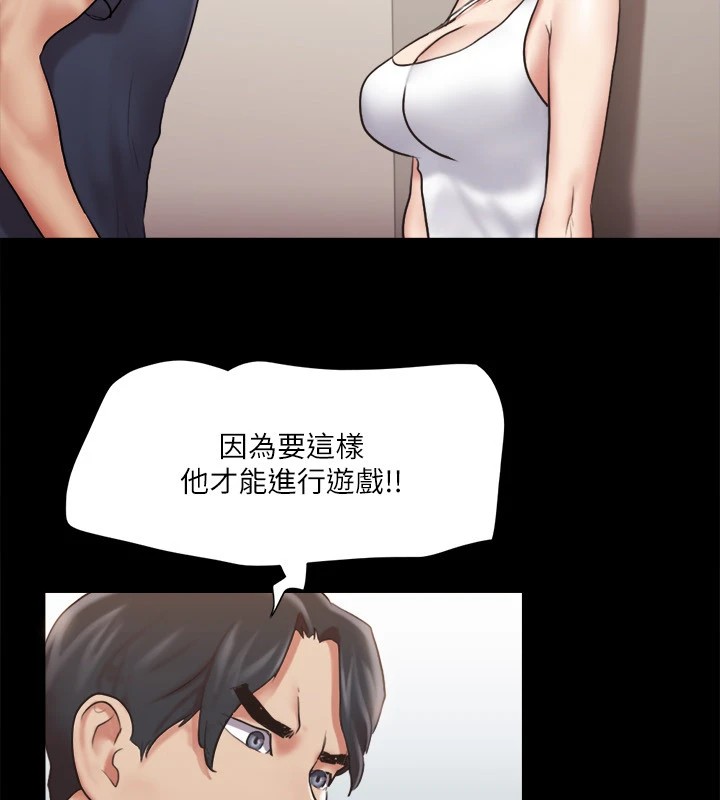 82P - 协议换爱(无码版)