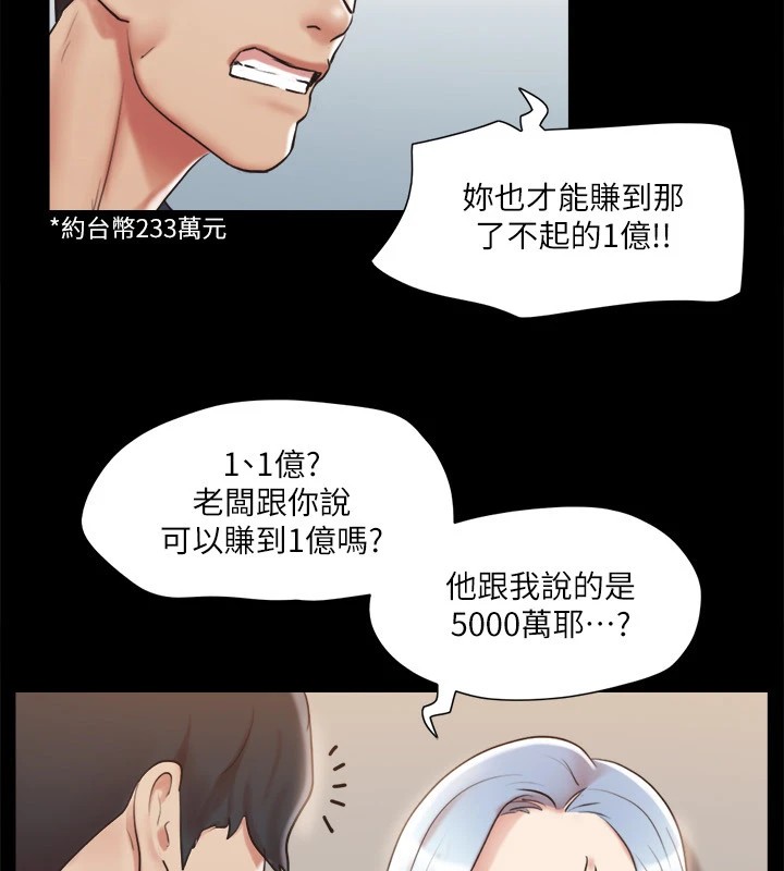 83P - 协议换爱(无码版)