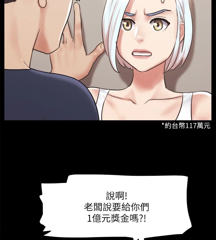 84P - 协议换爱(无码版)