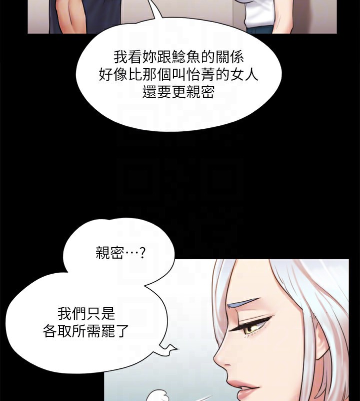 88P - 协议换爱(无码版)
