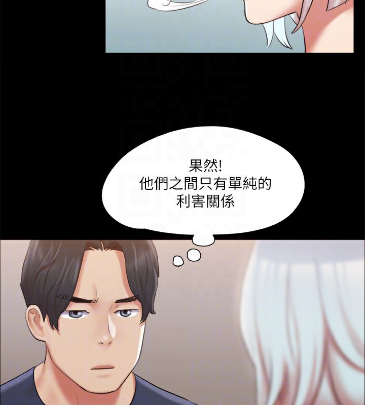 89P - 协议换爱(无码版)