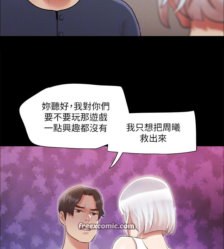 90P - 协议换爱(无码版)