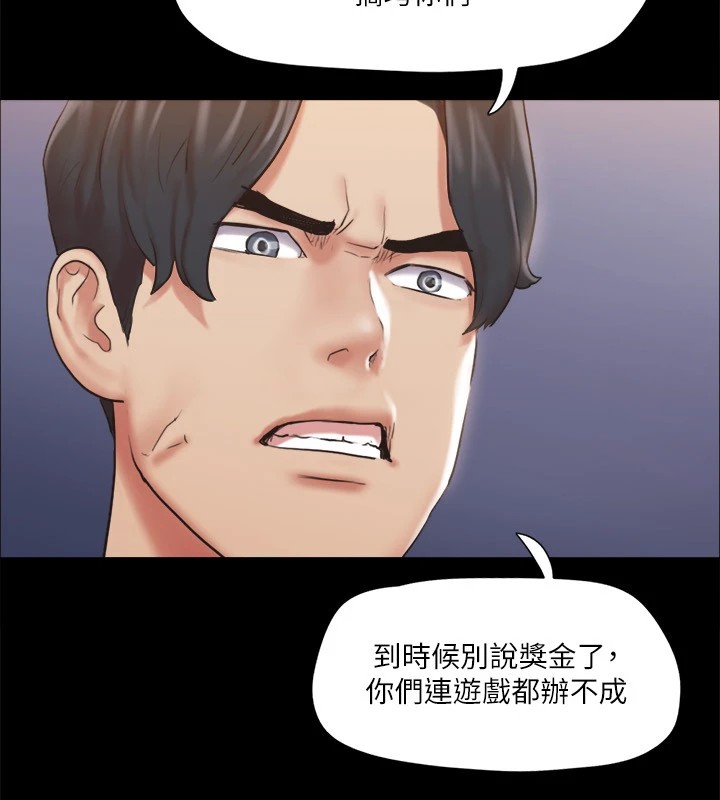 93P - 协议换爱(无码版)