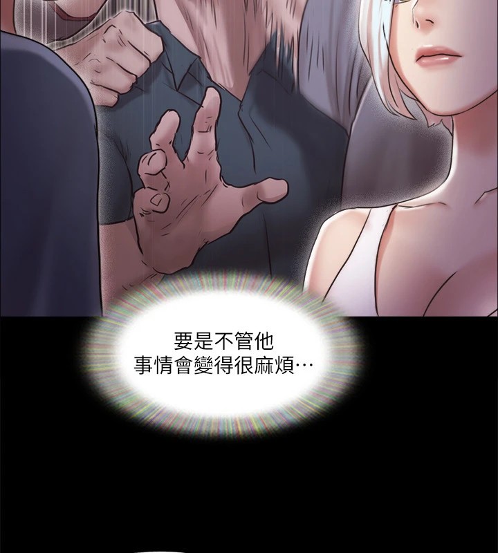 95P - 协议换爱(无码版)