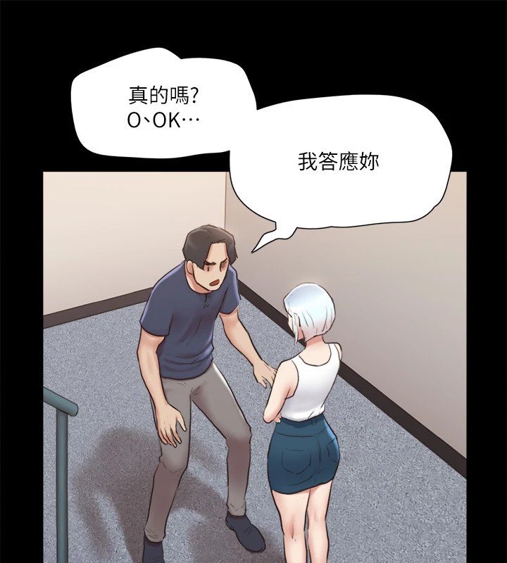 98P - 协议换爱(无码版)